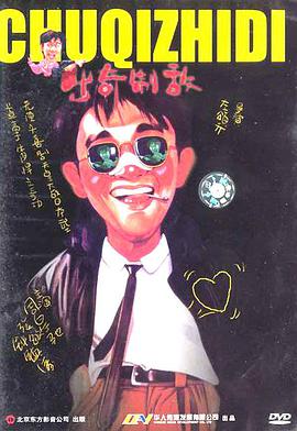 《不论食堂2》主视觉